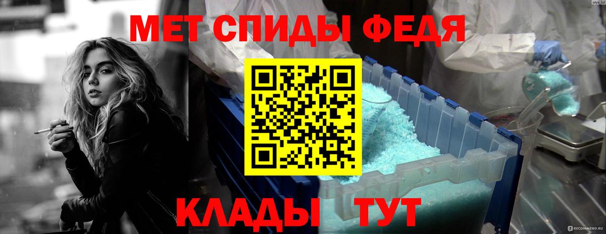 АМФ Premium  Вход с VPN  Йошкар-Ола 