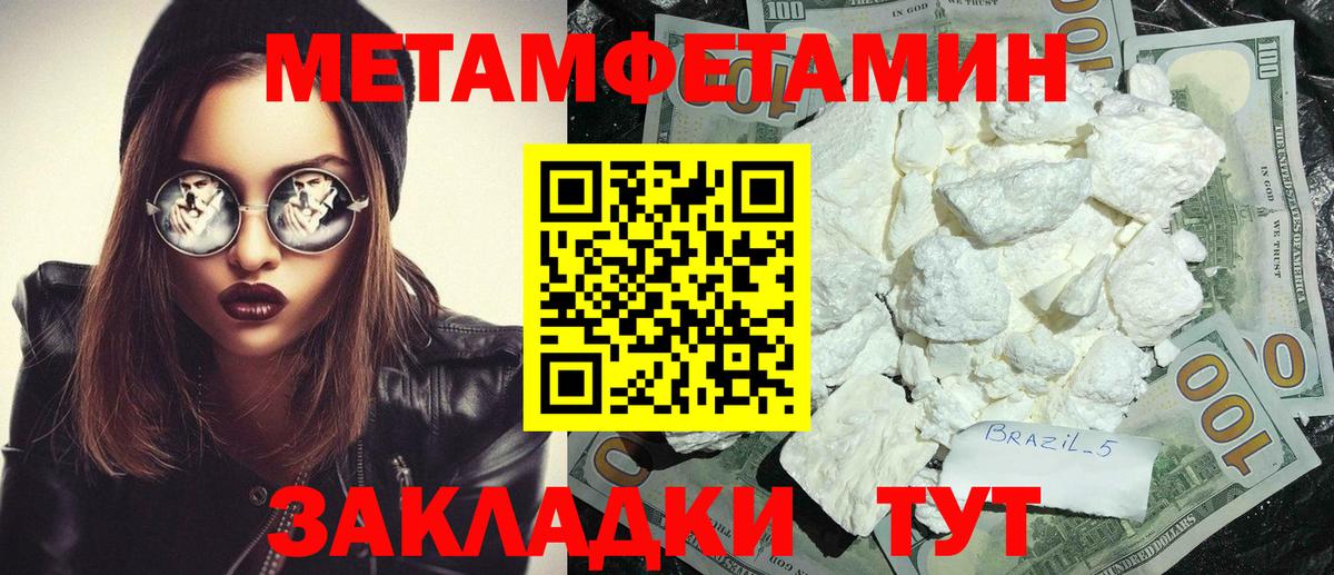 Амфетамин Premium Йошкар-Ола