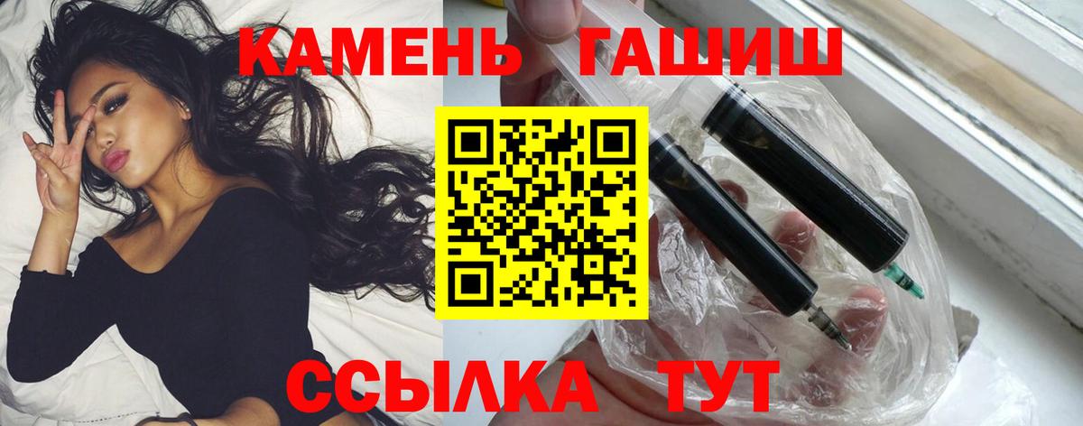 Гашиш убойный Йошкар-Ола