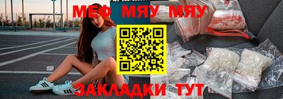 меф VHQ Краснокаменск
