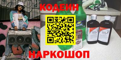 соль курить ск Краснознаменск