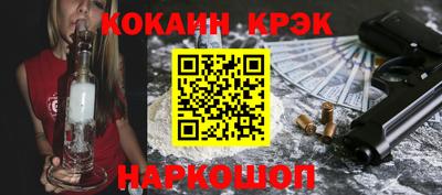 соль курить ск Краснознаменск