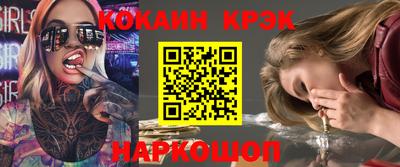 меф VHQ Краснокаменск