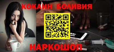 соль курить ск Краснознаменск