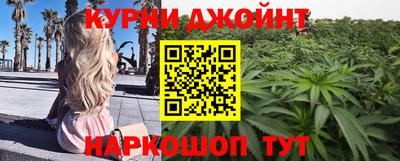меф VHQ Краснокаменск