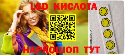 соль курить ск Краснознаменск