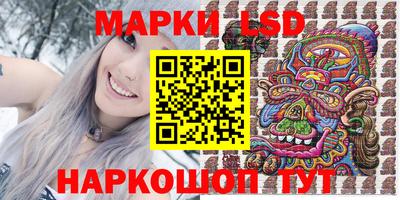 соль курить ск Краснознаменск