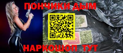 соль курить ск Краснознаменск