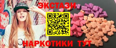 меф VHQ Краснокаменск