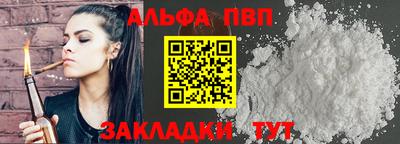 меф VHQ Краснокаменск