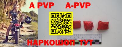 меф VHQ Краснокаменск