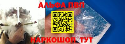 меф VHQ Краснокаменск