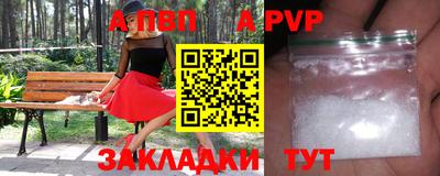 соль курить ск Краснознаменск
