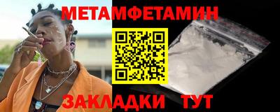 меф VHQ Краснокаменск