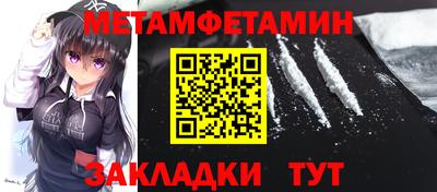 соль курить ск Краснознаменск