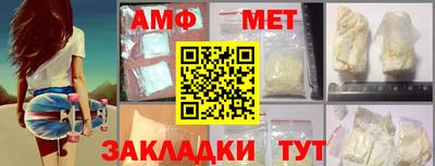 меф VHQ Краснокаменск