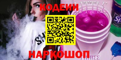 меф VHQ Краснокаменск