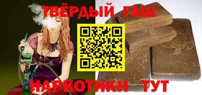 соль курить ск Краснознаменск