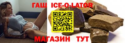 меф VHQ Краснокаменск