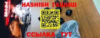 jwh Краснодар