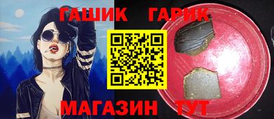 меф VHQ Краснокаменск