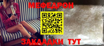 соль курить ск Краснознаменск