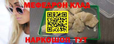соль курить ск Краснознаменск