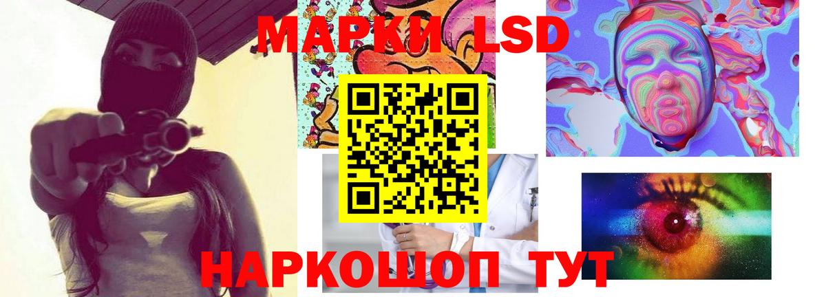 Лсд 25 экстази ecstasy Йошкар-Ола