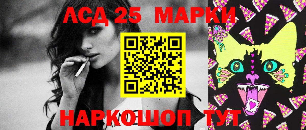 LSD-25 экстази кислота  ЛСД экстази ecstasy  Йошкар-Ола  LSD-25 экстази  Вход с VPN 