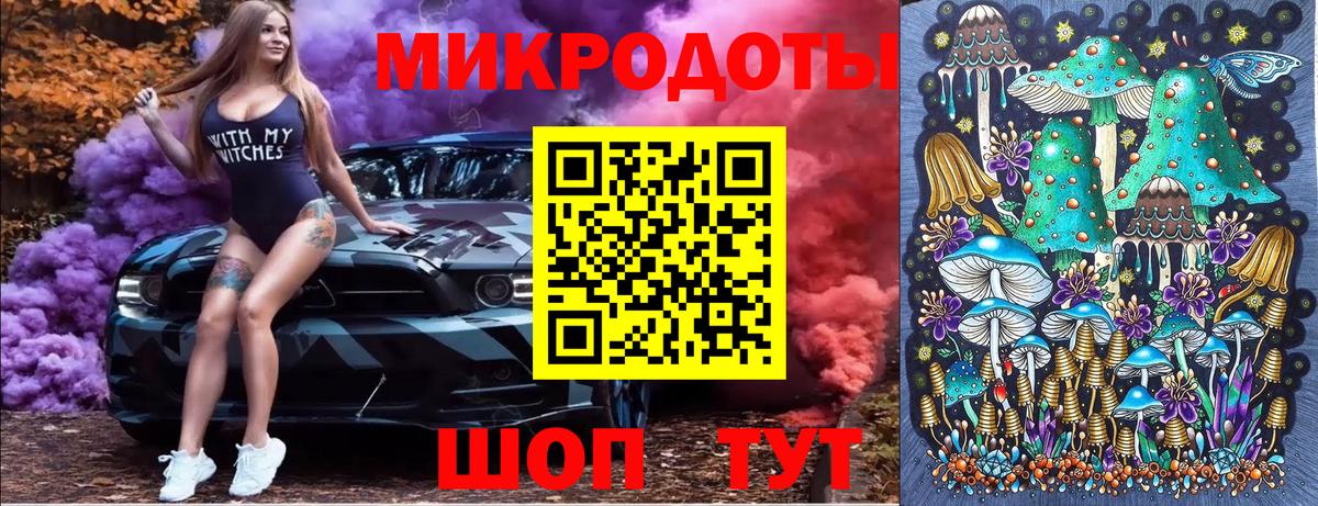 Псилоцибиновые грибы мухоморы  Галлюциногенные грибы Cubensis  цена наркотик  Вход с VPN  Йошкар-Ола 
